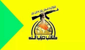 بینی پمپئو و نظامیان آمریکایی را به خاک میمالیم