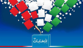 انتخابات تثبیتکننده عزت و اقتدار و نمادی از مشارکت غیرقابل جایگزین