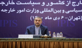 تضمین و راستی آزمایی در وین مطرح میشود